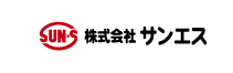 株式会社サンエス